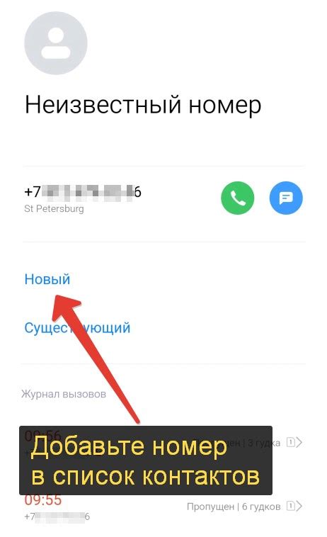 Телефонный код Усть-Джегуты: как узнать городской и междугородний телефон Усть-Джегуты