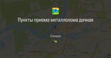 Телефоны, доступные в пунктах приема металлолома