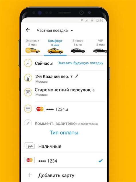 Телефоны, заказ онлайн