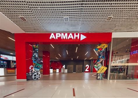 Телефоны ПКСК Арман в Костанае