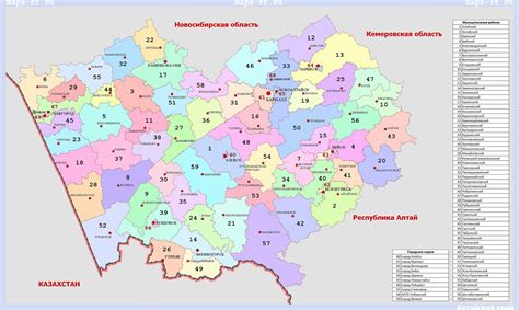 Телефоны Пенсионных отделений по регионам Алтайского края