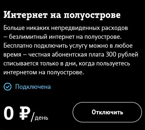 Телефоны Теле2 в Крыму: лучшие предложения и условия