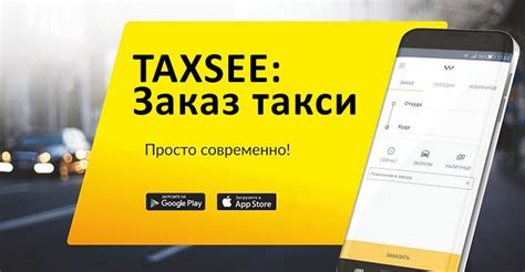 Телефоны для заказа такси в Кунгуре