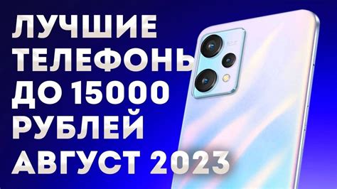 Телефоны до 24000 рублей