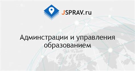 Телефоны здравоохранения в городе Тейково