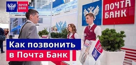 Телефоны и почта Банка России