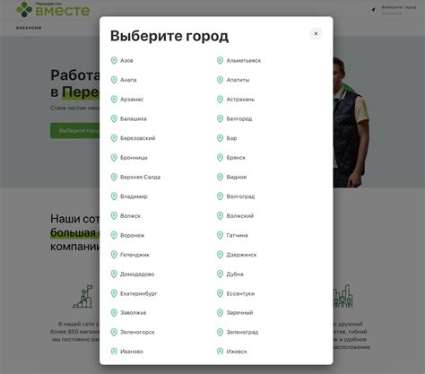 Телефоны отдела кадров