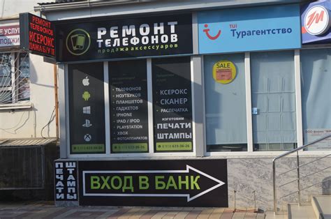 Телефоны сервисных центров "Терра Воткинск"