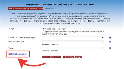 Телефоны судебного участка в Ухте: контакты и адрес