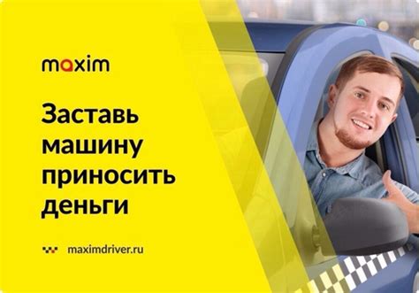 Телефоны такси в Муроме