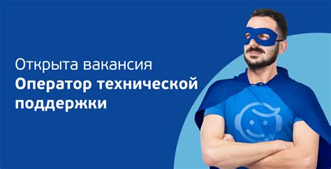 Телефоны технической поддержки операторов связи