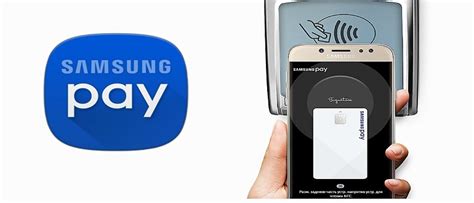 Телефоны Samsung, совместимые с мобильной платежной системой Samsung Pay