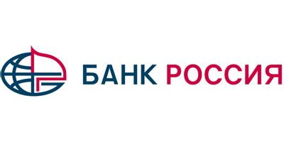 Телефон Банк Россия в Феодосии