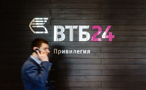 Телефон ВТБ Привилегия: комфортная связь