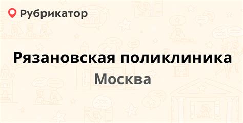 Телефон ЖКХ: Знамя Октября