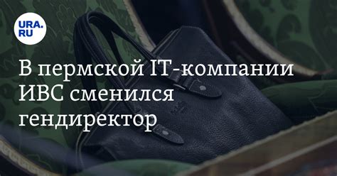 Телефон ИВС в Перми: поиск и применение 