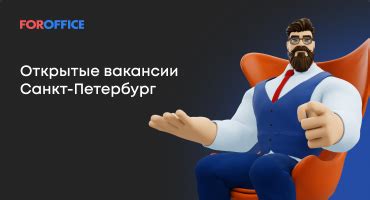 Телефон МОЭК 2: вакансии и работа в филиале 2