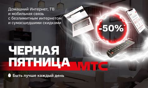 Телефон МТС в Туле: оператор связи для свободы коммуникации