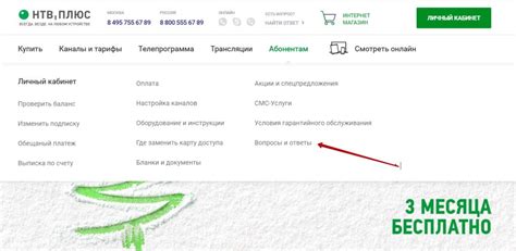 Телефон НТВ: контакты для абонентов Московской области