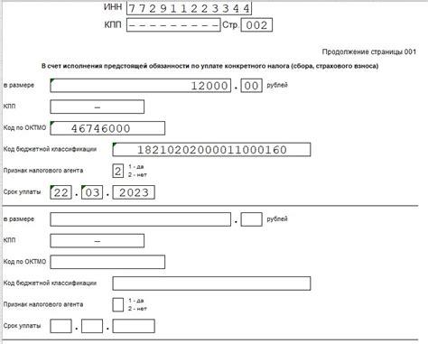 Телефон ООО "Такском ИНН 7704211201"