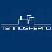 Телефон ООО ТКС Теплоэнерго