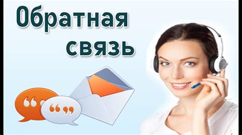 Телефон ООО Траст: звоните для обратной связи