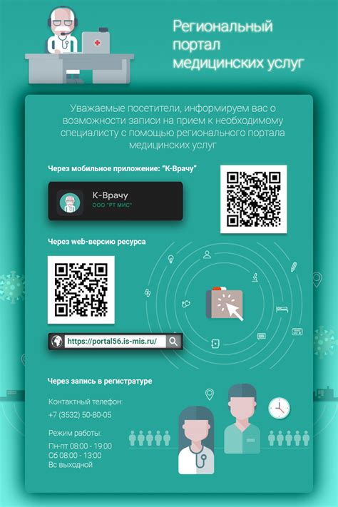 Телефон Оренбургского профметалла