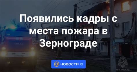 Телефон ПФР в Зернограде