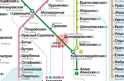 Телефон Пенсионного фонда вблизи станции метро Домодедовская