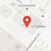 Телефон ТМК Белинского 45