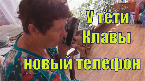 Телефон Тети Креветки Будённовск