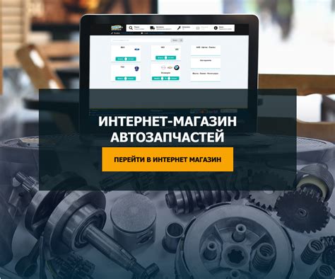 Телефон Техком для заказа запчастей