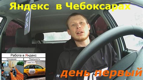 Телефон Яндекс Такси в Чебоксарах: