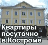 Телефон автовокзала Красное на Волге