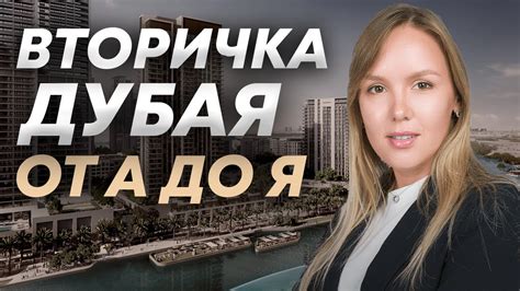 Телефон агентства недвижимости: связь для успешной сделки