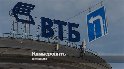 Телефон банка ВТБ в Ростове-на-Дону