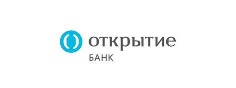 Телефон банка Открытие: узнайте всю информацию о звонке в Уфе