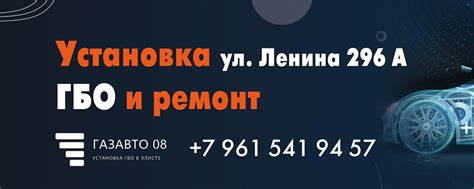 Телефон горгаза в Элисте: запись на обслуживание и узнать газовые тарифы