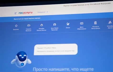 Телефон госуслугах: главные способы получения помощи