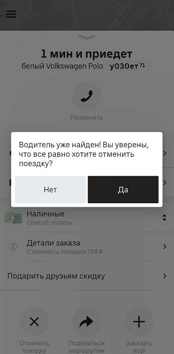 Телефон для заказа такси Uber в Сыктывкаре