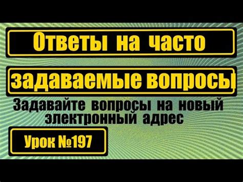 Телефон для консультаций и ответов на вопросы