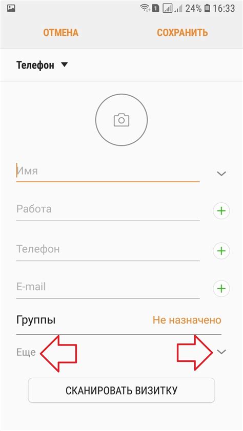 Телефон для контакта