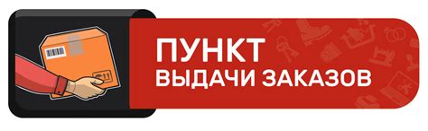 Телефон для покупки и заказа запчастей