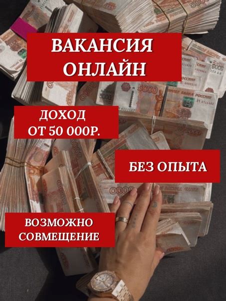 Телефон для получения выплат