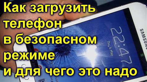 Телефон для пропуска в режиме срочности