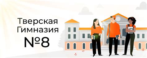 Телефон для связи с гимназией 5 Березовский