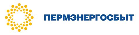 Телефон для сотрудников Пермэнергосбыт