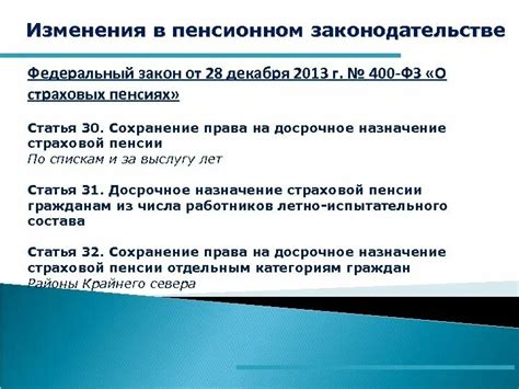 Телефон для справок о пенсиях в пенсионном отделе ГУВД Москвы на Новослободской