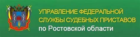 Телефон доверия для жителей Ростовской области