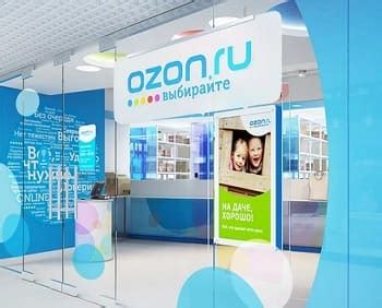 Телефон интернет-магазина Ozon